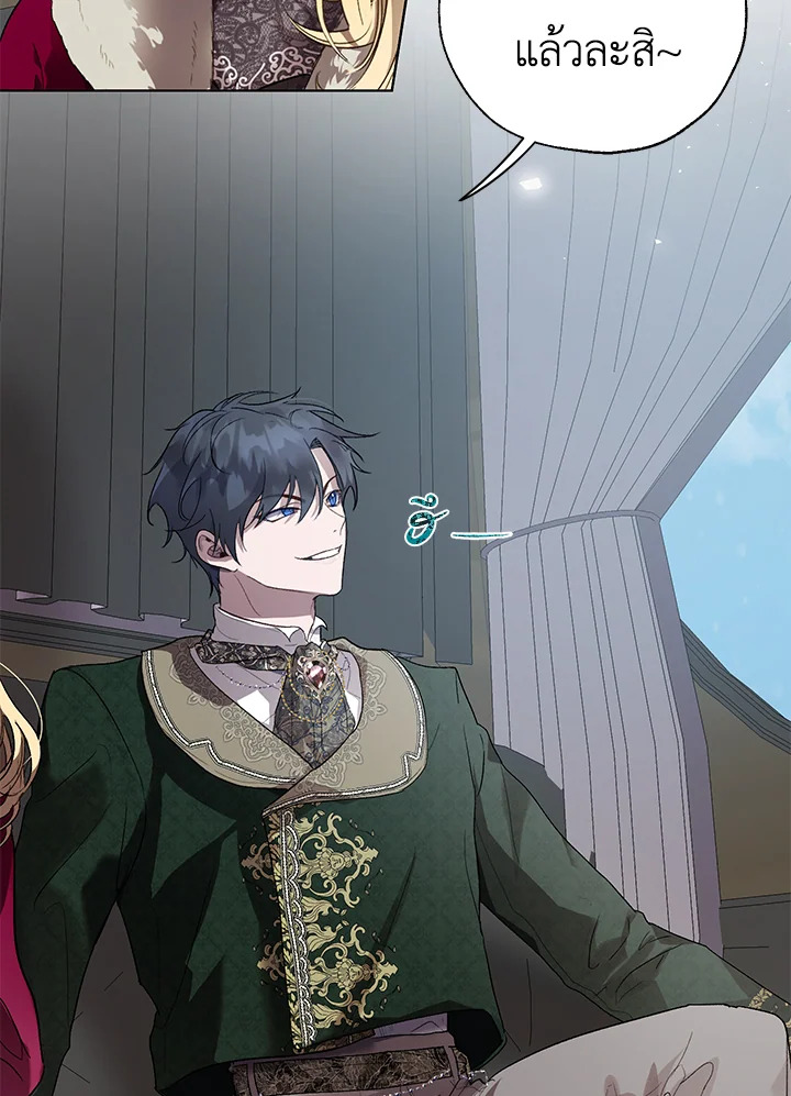 The Way to Protect the Female Lead’s Older Brother 30 07